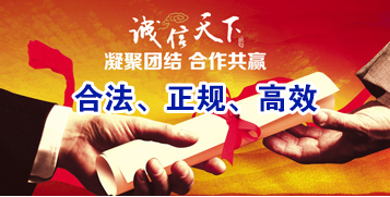 兴海讨账公司
